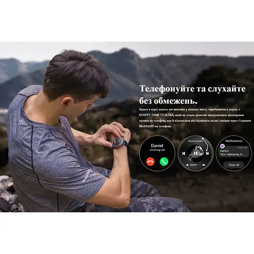 Смарт-часы тактические Kospet Tank T3 Ultra Special Edition Black (KTT0003USEB) - фото 7