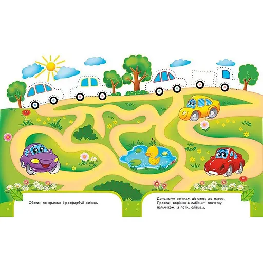 Тренажер дошкільний "Пиши-лічи" 1699004, 64 сторінки - фото 4