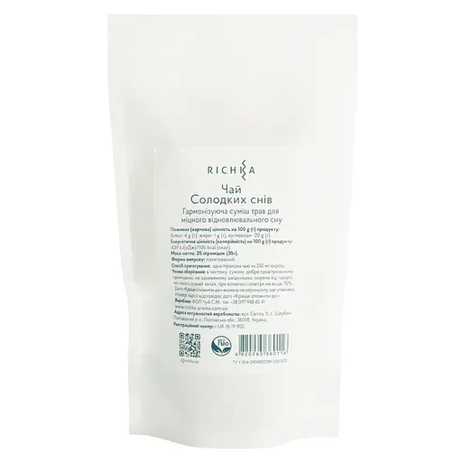 Травяной чай Richka Сладких снов 25 пирамидок - фото 2
