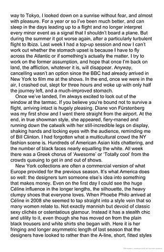 Inside Vogue - фото 9