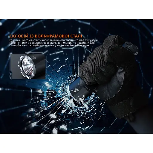 Тактический фонарь ручной Fenix ​​TK17 - фото 13