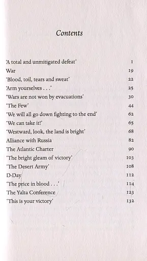 We Will All Go Down Fighting to the End - фото 3