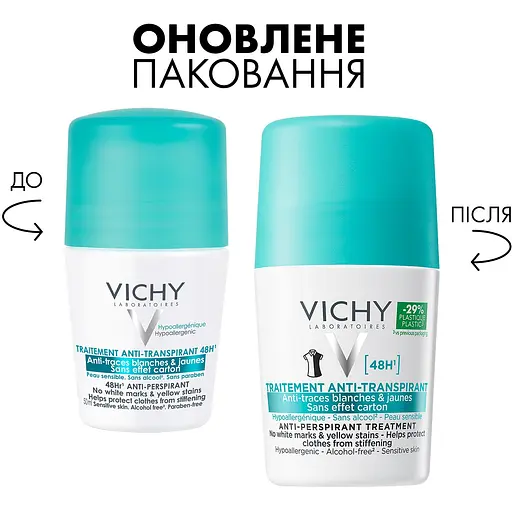 Дезодорант-антиперспірант Vichy кульковий 48 годин проти білих слідів та жовтих плям 50 мл (M5977021) - фото 2