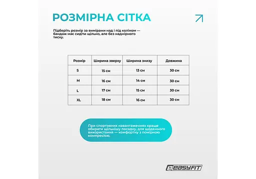 Бандаж (фиксатор) коленного сустава EasyFit с ребрами жесткости и силиконовой вставкой, размер L (EF-0078-L) - фото 7