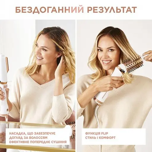 Фен-щітка Rowenta CF9720F0 - фото 9