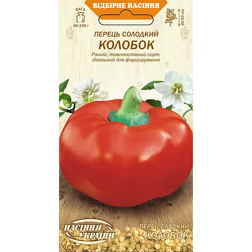 Семена перца сладкого Семена Украины Колобок 0.25 г (613200)