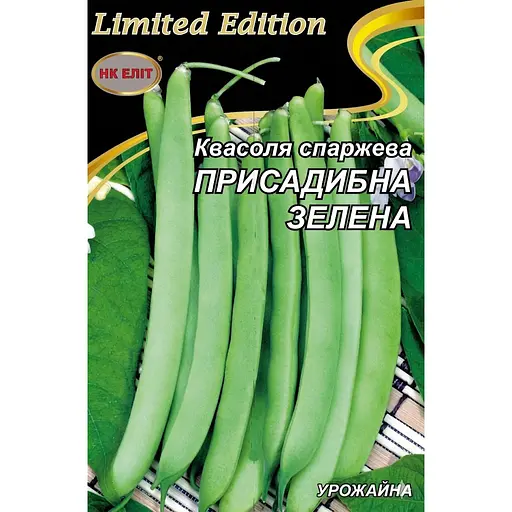Насіння квасолі НК Еліт Спаржева присадибна зелена 20 г (5303)