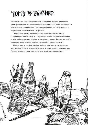 Малювання на сніданок - фото 10