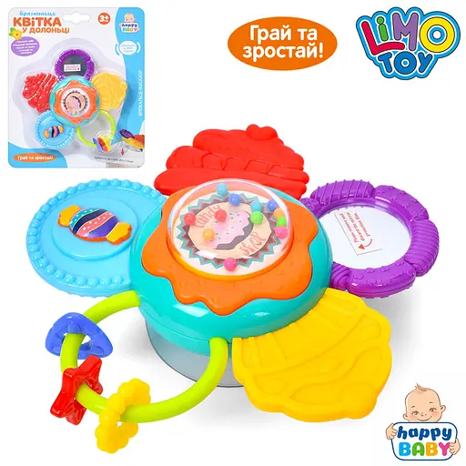 Брязкальце дитяче "Квітка" 15см, на присосці, прорізувач, люстерко 0884 - фото 2