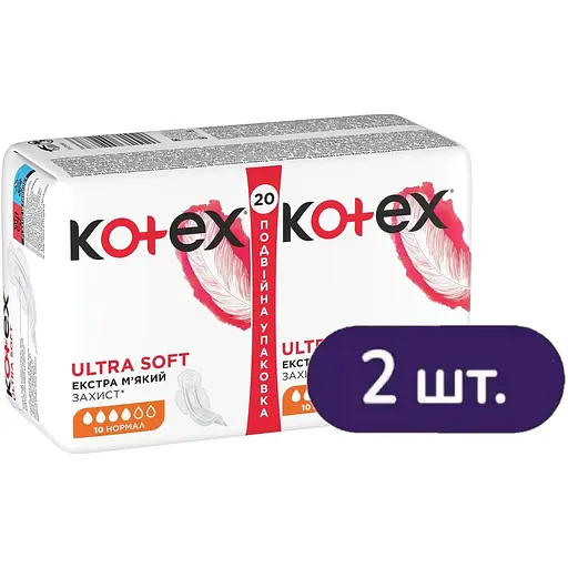 Гигиенические прокладки Kotex Ultra Soft Normal 40 шт. (2 п. x 20 шт.) - фото 1