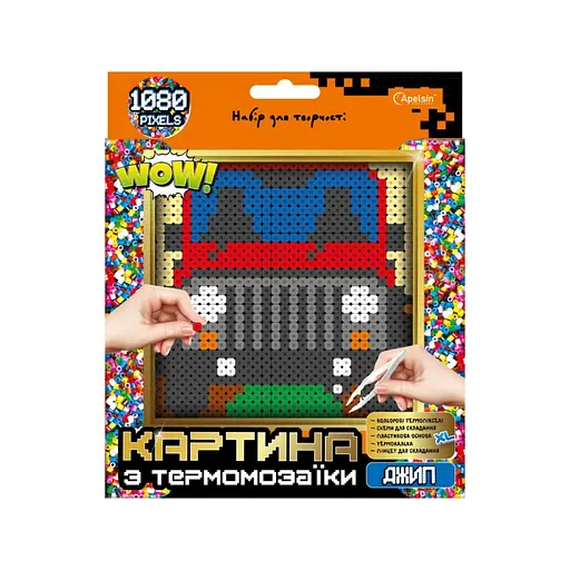 Набір для творчості з термомозаїки "Джип" Апельсин НТ-31-3 XL - фото 1