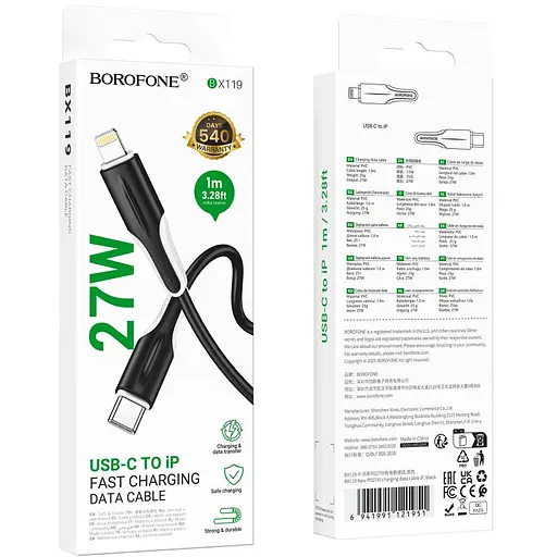 Дата кабель Borofone BX119 New Type-C to Lightning 27W (1m) Black - фото 5