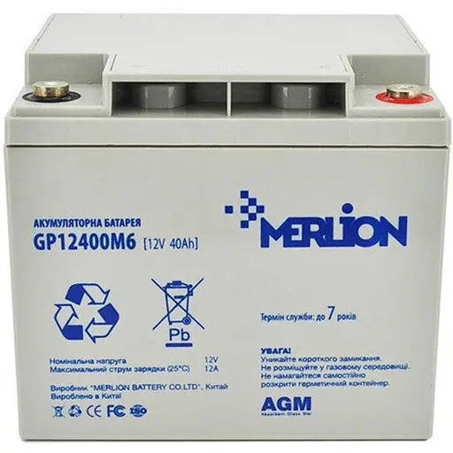 Аккумуляторная батарея для ИБП Merlion AGM 12 V / 40 А*ч (GP12400M6) - фото 1