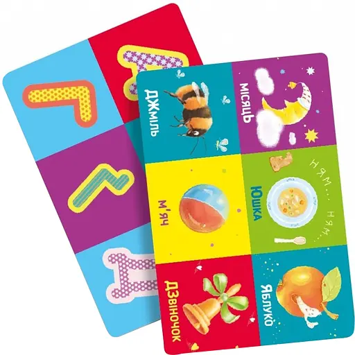 Настольная игра Лото Алфавит Zirka + картинки со словами (435572) - фото 2