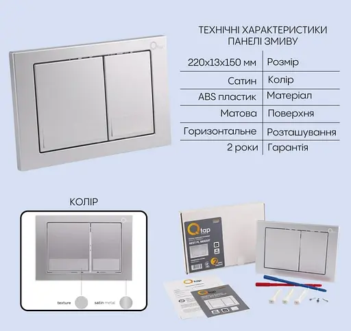Набір Q-tap Nest 4 в 1 підвісний унітаз Swan Ultra Quiet 520x360x320 + комплект інсталяції QT16335180W48206 - фото 4