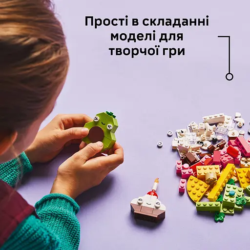 Конструктор LEGO Classic Творческие друзья с едой 150 деталей (11039) - фото 11