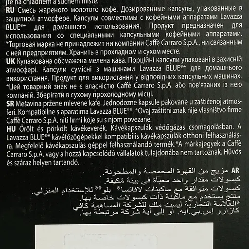 Кава в капсулах Carraro Lavazza Blue Decaffeinato, 100 капсул - фото 6