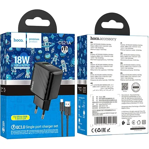 Комплект зарядного устройства Hoco CS21A Single port 1USB 18W 5V/3A 9V/2A Quick Charge 3.0 USB/ Micro-USB 1м Black - фото 2