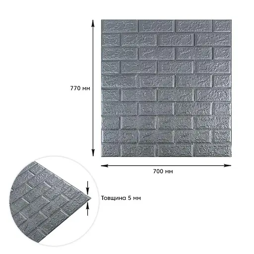 3D панель самоклеящаяся 700х770х5мм кирпич Серебро (017-5) SW-00000038 - фото 3