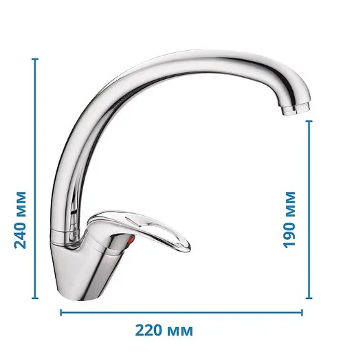 Змішувач для кухні Haiba Premiere 011 HB0353 Хром - фото 2