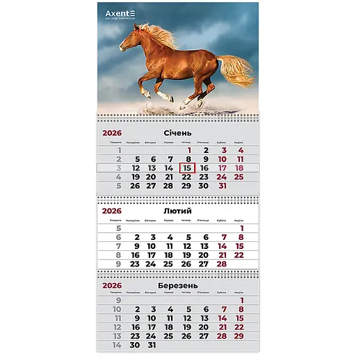 Календарь настенный Axent Horses 3 квартальный 2026 год (8803-26-9-A)