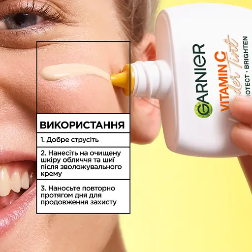 Тональный флюид Garnier Vitamin C Wonder Tint SPF50 Light с витамином С для лица с фактором защиты SPF50, оттенок светлый 40 мл - фото 9