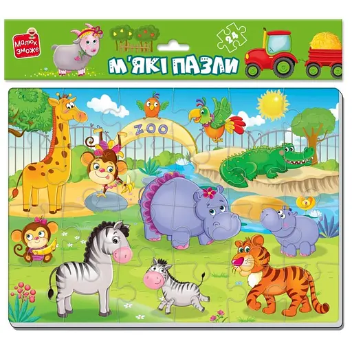 Дитячий м'який пазл "Зоопарк" Vladi Toys VT1102-17, 24 елемента - фото 1