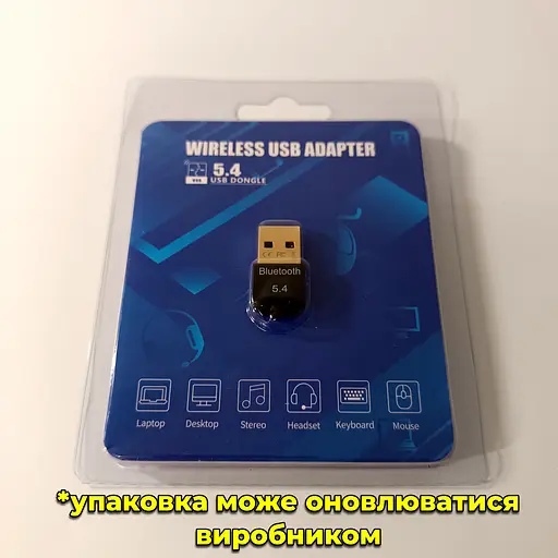 Bluetooth адаптер USB BT 5.4 для комп'ютера, ноутбука, навушників, клавіатури, мишки, колонки та іншого. До 20м - фото 13