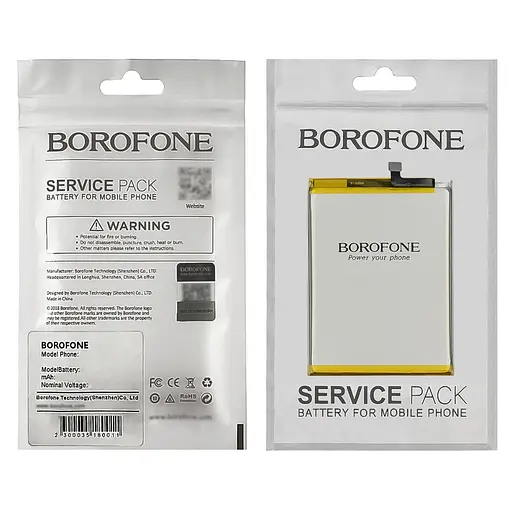 Аккумулятор Borofone BN5H для Xiaomi Poco M4 (5G) / Poco M5 (4G) / Redmi 10 (5G) / Redmi Note 11E - фото 3