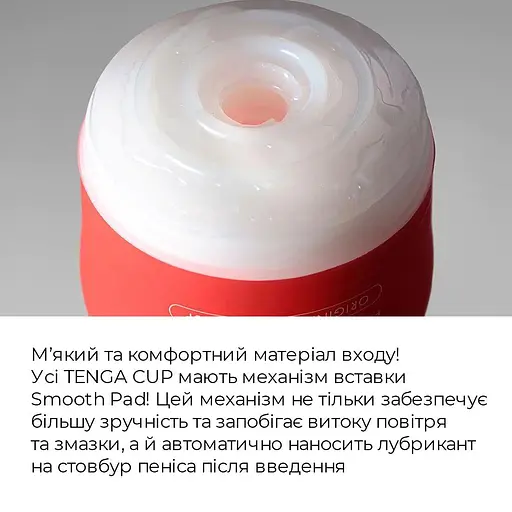 Мастурбатор Tenga Squeeze Tube Cup сжимаемый, класичний - фото 8