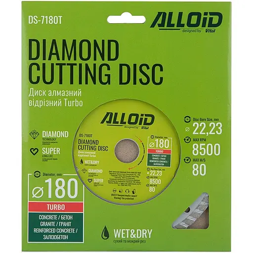 Диск алмазний Alloid Building Tools Turbo відрізний 180 мм (DS-7180T) - фото 2
