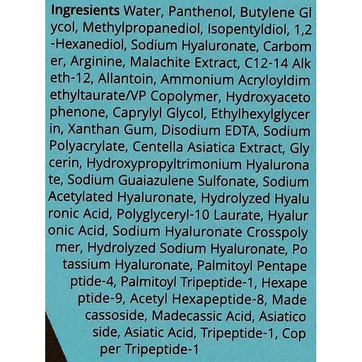 Сироватка для обличчя Trimay Pantenol Hyaluron 50 мл - фото 3