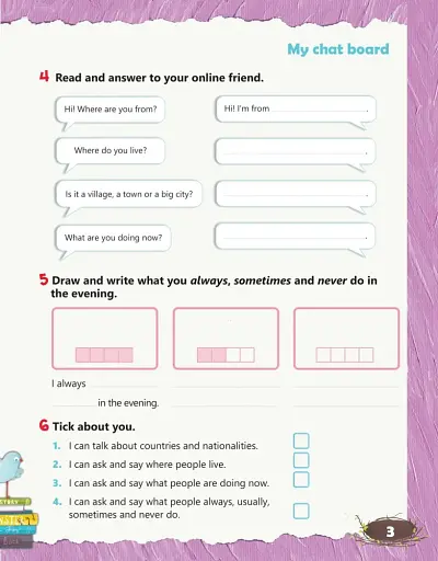 Smart Portfolio Book 4 - фото 4