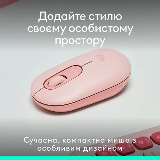 Миша Logitech POP with emoji Rose (L910-007413) - фото 2