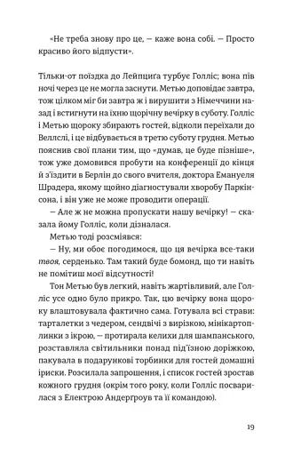 П'ятизірковий вікенд - фото 4