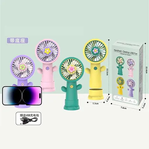 Вентилятор, вбудований акумулятор, USB кабель, Q168A (В асортименті) - фото 2