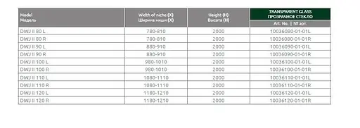 Душові двері Radaway Nes DWJ II 110 см 10036110-01-01L - фото 3