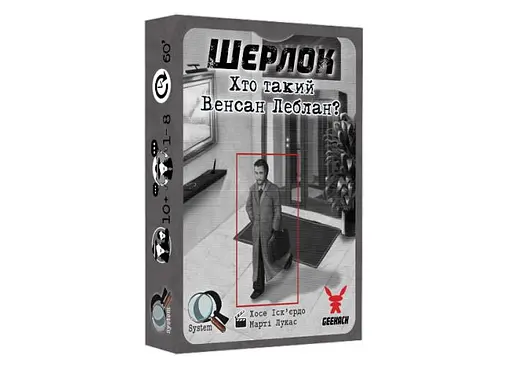 Настільна гра Geekach Games Шерлок. Хто такий Венсан Леблан? (Sherlock: Who is Vincent Leblanc?) (укр.) (GKCH108S33)