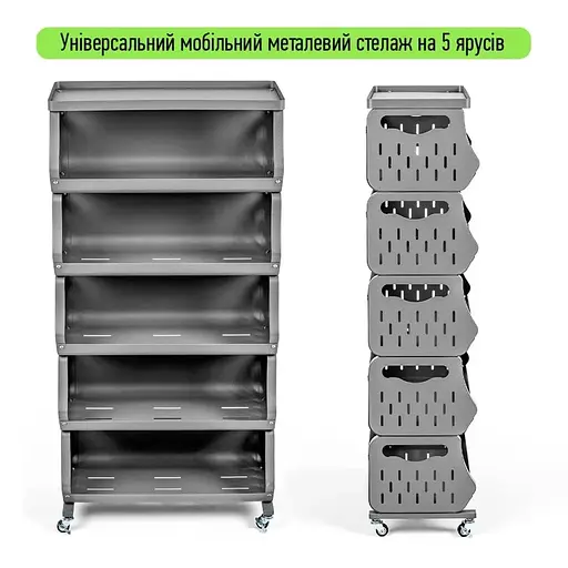 Стеллаж для хранения Wall Sticker SW-00002261 универсальный пятиярусный 60х30х123 см - фото 5