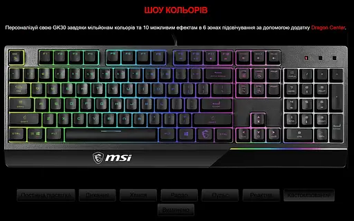 Клавиатура игровая MSI Vigor GK-30 UA USB Black - фото 7
