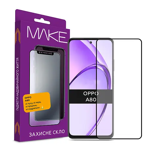 Захисне скло MAKE Oppo A80