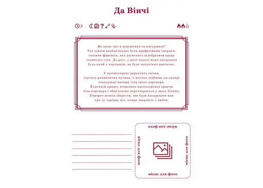 Книга Страсть между нами (укр.) (ВР_КПМН) - фото 4