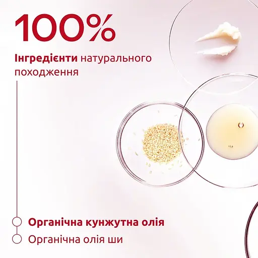 Вері Черрі Weleda Крем для рук 50 мл - фото 5