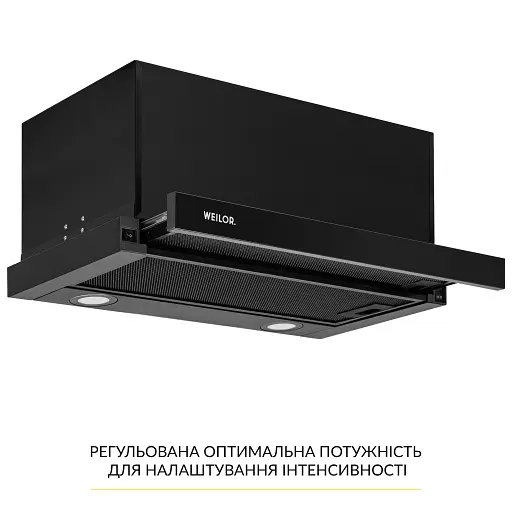 Вытяжка телескопическая WEILOR WT 67 FBL - фото 3