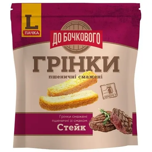 Гренки пшеничные До бочкового со вкусом Стейк 120 г