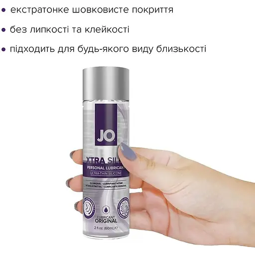 Лубрикант на силіконовій основі System JO Xtra Silky silicone (60 мл) - фото 2