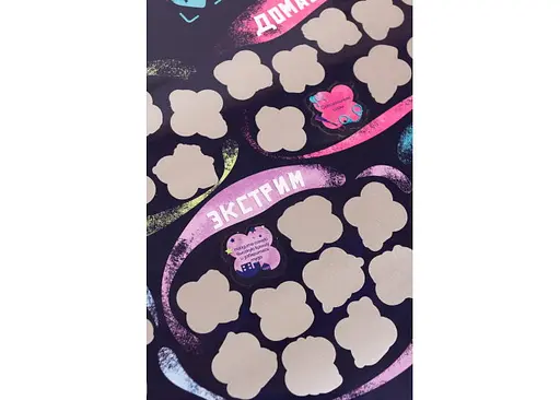 Fun Games Shop Скретч постер 100+1 побачення (рос.) (FGS38) - фото 4