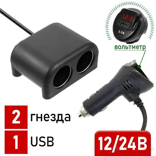 Автомобильный адаптер-хаб Olesson 1641 - фото 3