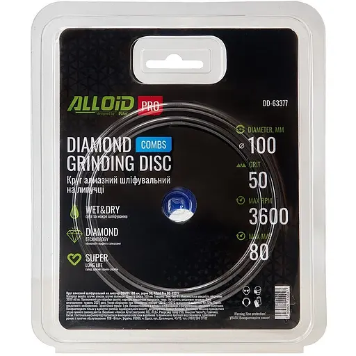 Круг алмазний Alloid Building Tools Combs шліфувальний на липучці 100 мм зерно 50 (DD-63377) - фото 4