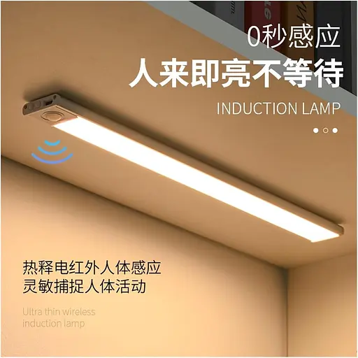 1 ультратонка інтелектуальна індукційна зарядна світлодіодна стрічка для людського тіла, магнітна, самоклеюча, шафа, винна шафа - фото 3